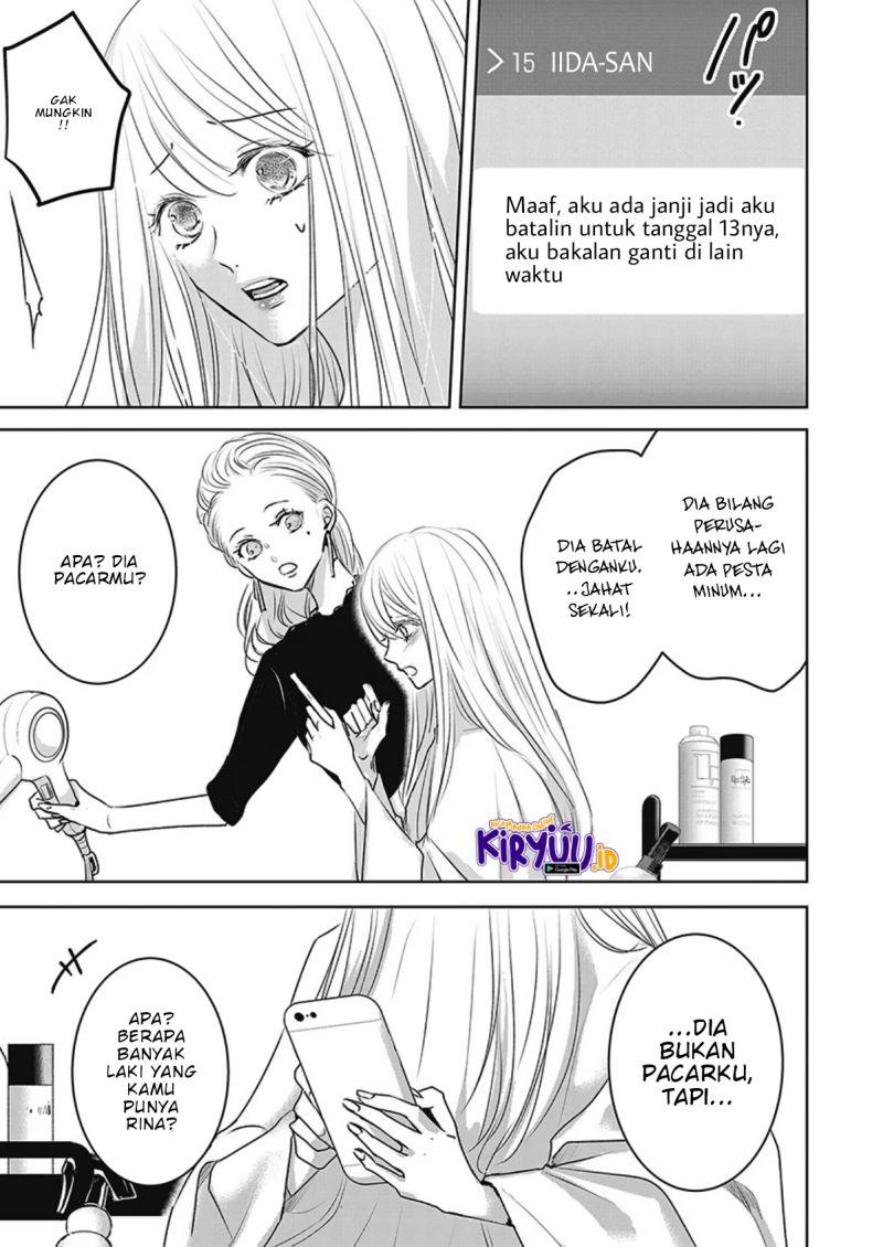 Ashita, Watashi wa Dareka no Kanojo Chapter 8