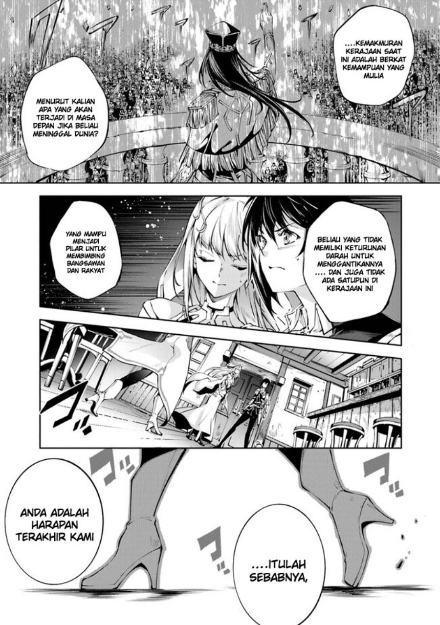 Kamigami ni Sodaterare Shimo no, Saikyou to Naru Chapter 40