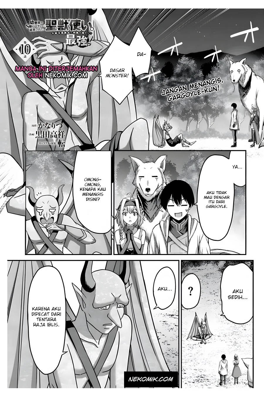 The Beast Tamer was Fired from his Childhood Friends’ S-Rank Party Chapter 10