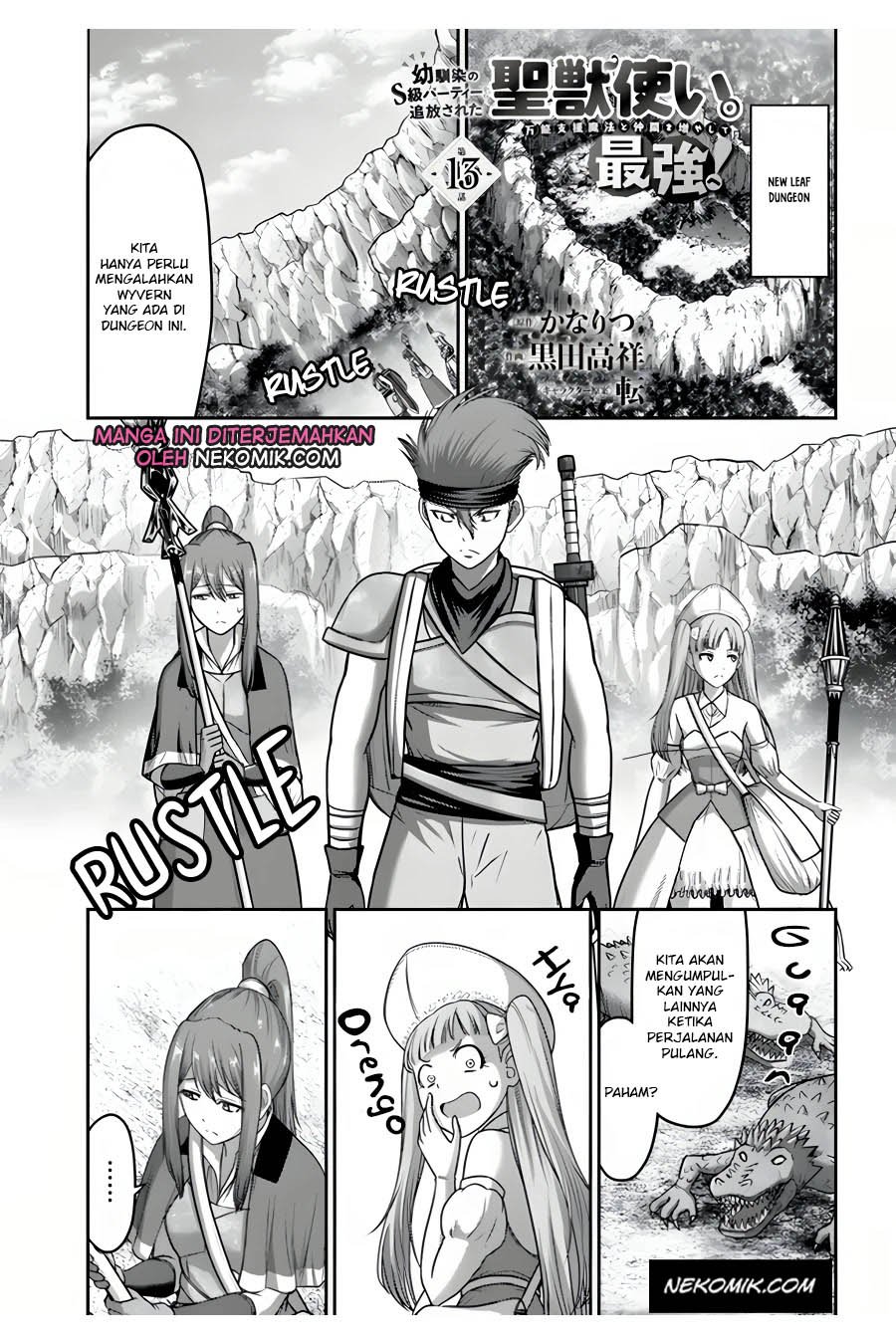 The Beast Tamer was Fired from his Childhood Friends’ S-Rank Party Chapter 13