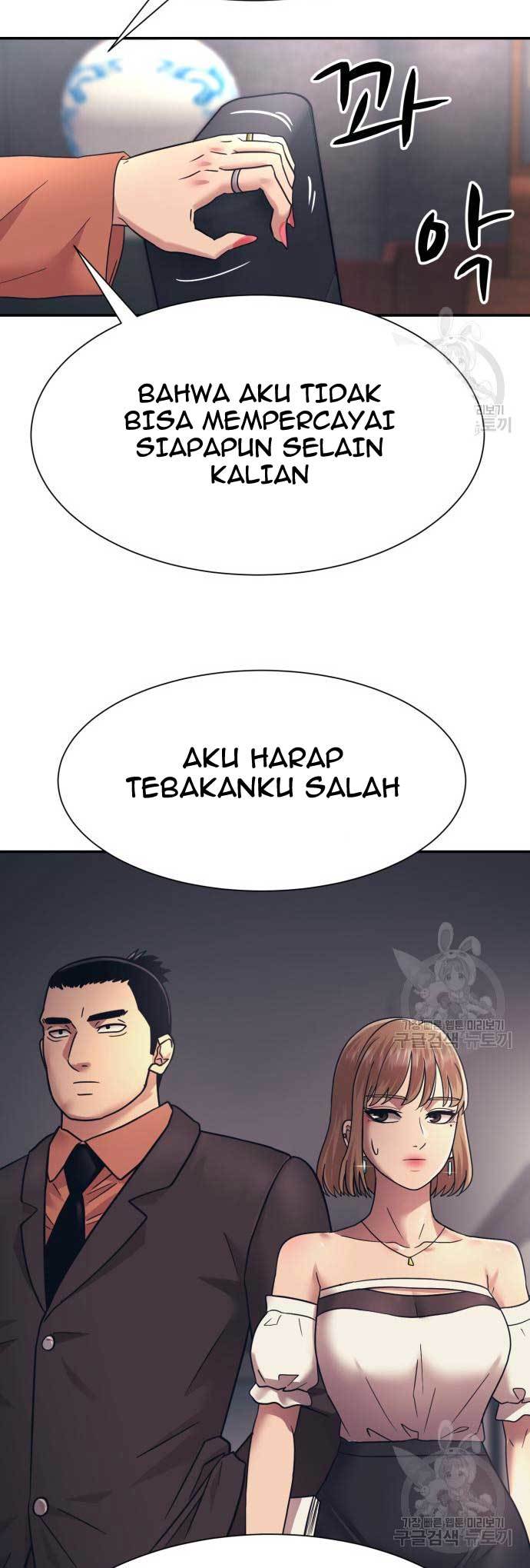 Injagang Chapter 24