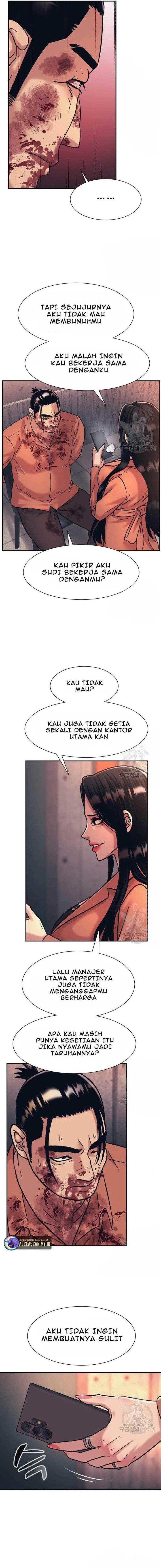 Injagang Chapter 39