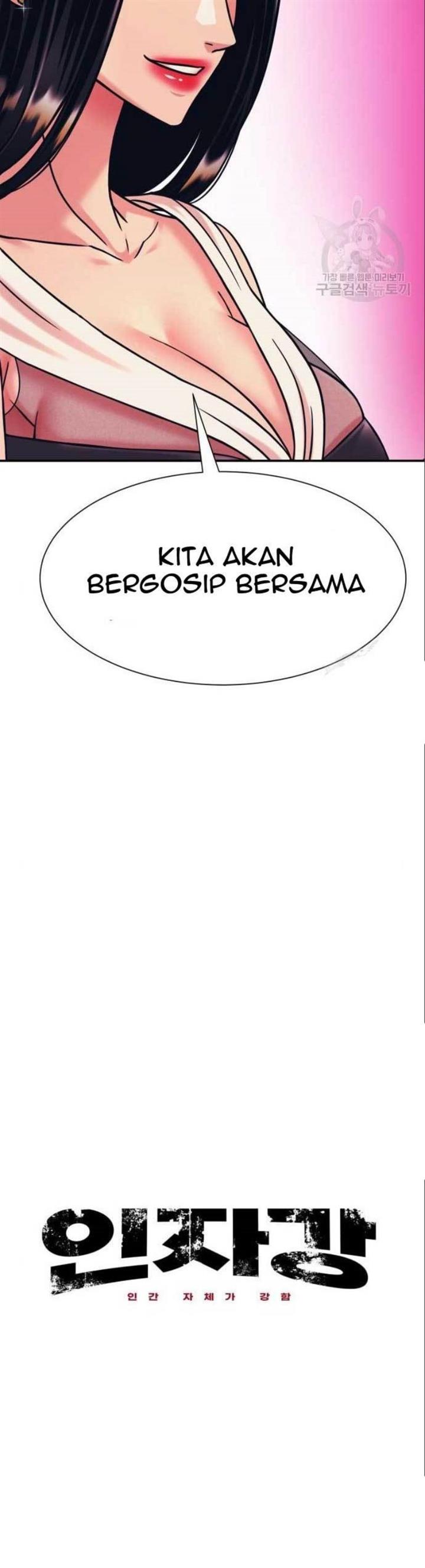 Injagang Chapter 41