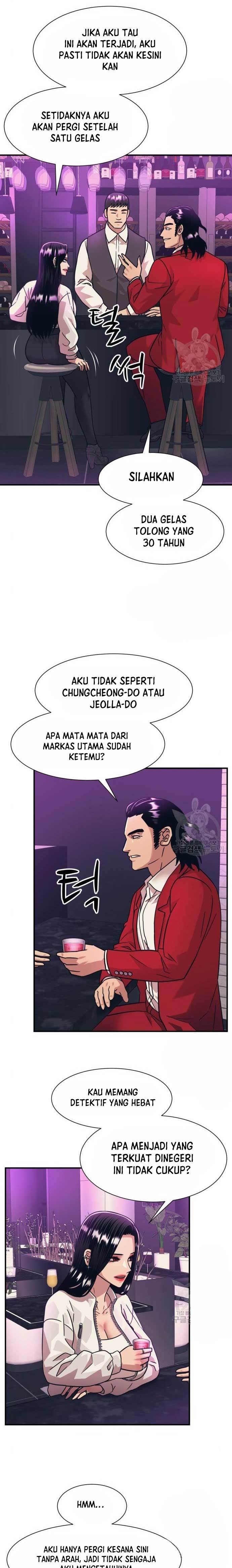 Injagang Chapter 42