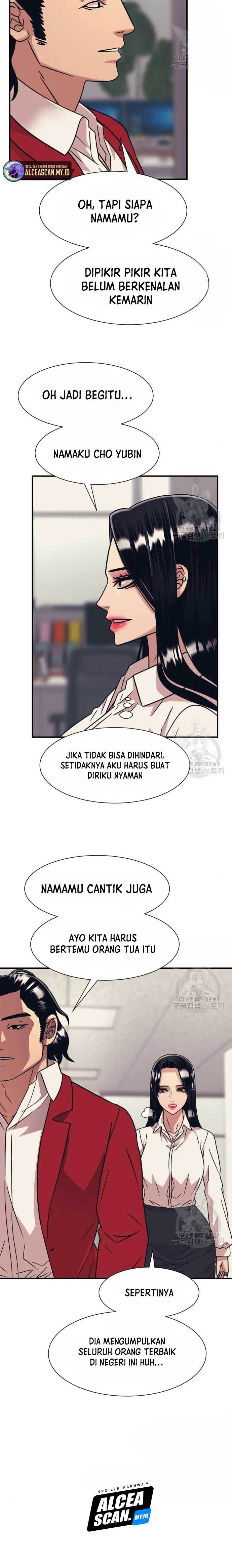 Injagang Chapter 42