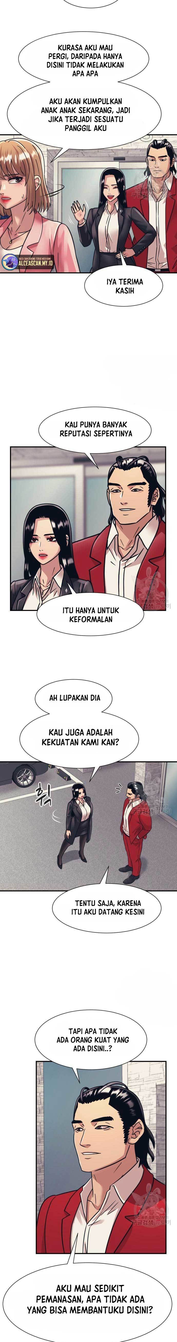 Injagang Chapter 44