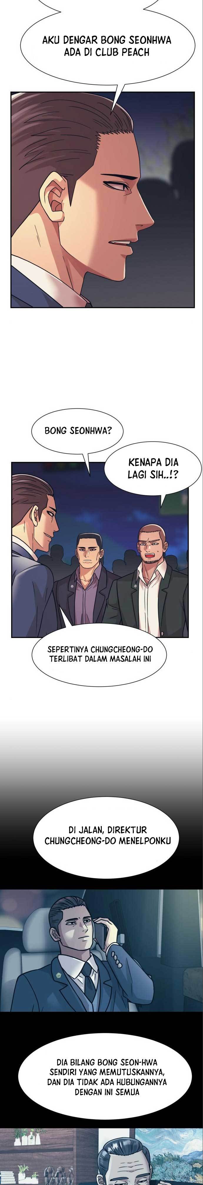 Injagang Chapter 48