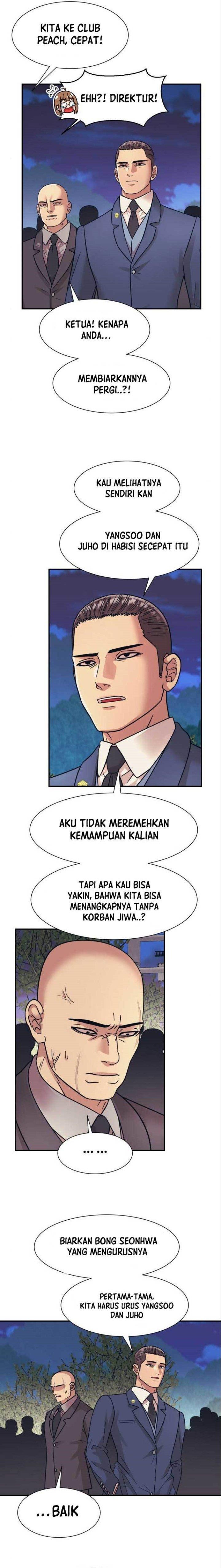 Injagang Chapter 49