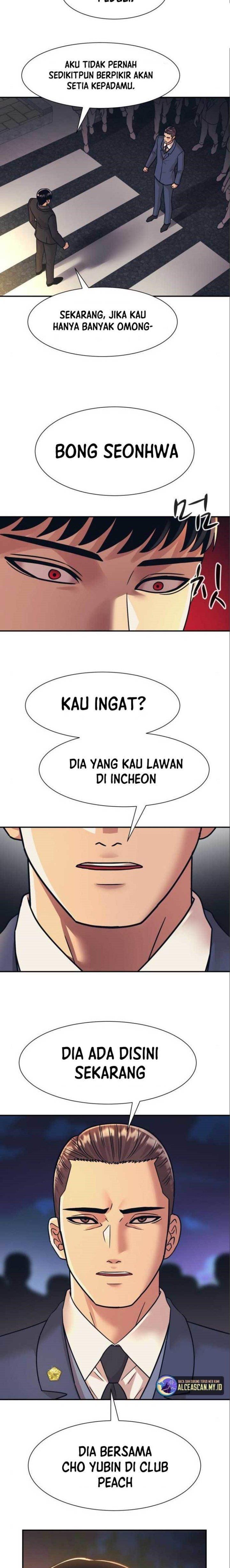 Injagang Chapter 49