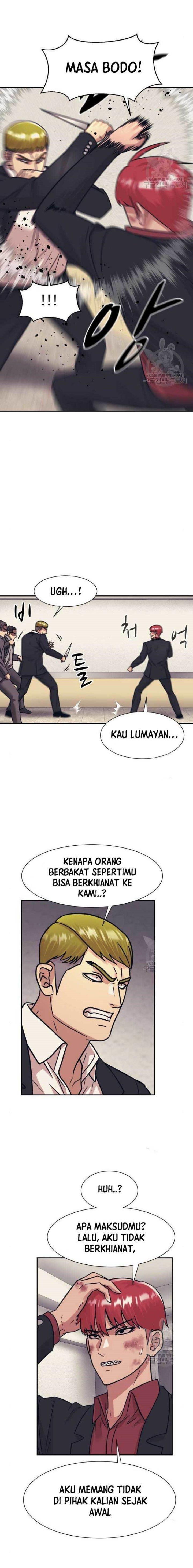 Injagang Chapter 51