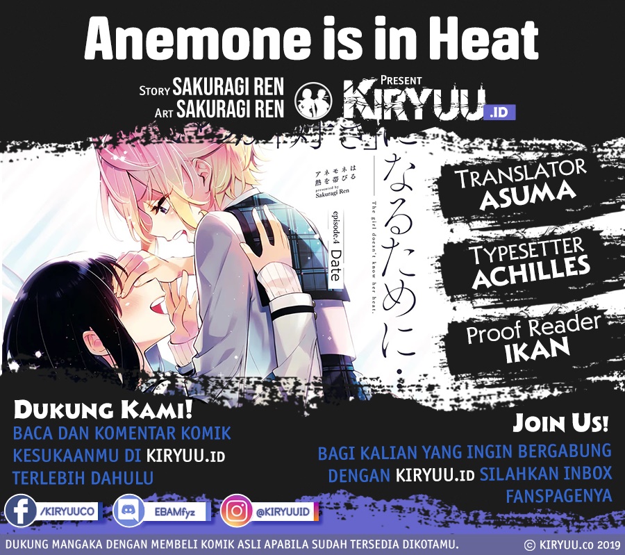 Anemone wa Netsu o Obiru Chapter 15