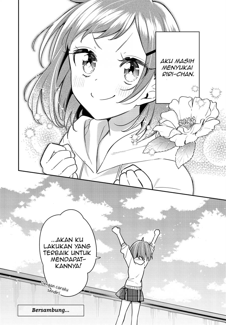 Anemone wa Netsu o Obiru Chapter 23