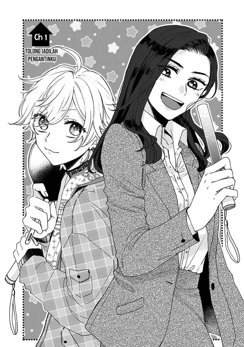 Kawaisugiru Danshi ga Ouchi de Matteimasu Chapter 1