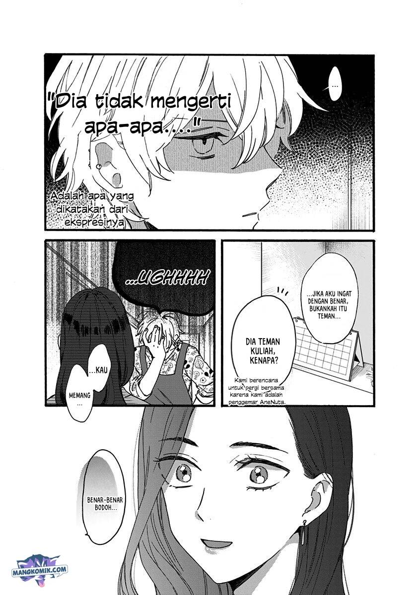 Kawaisugiru Danshi ga Ouchi de Matteimasu Chapter 5