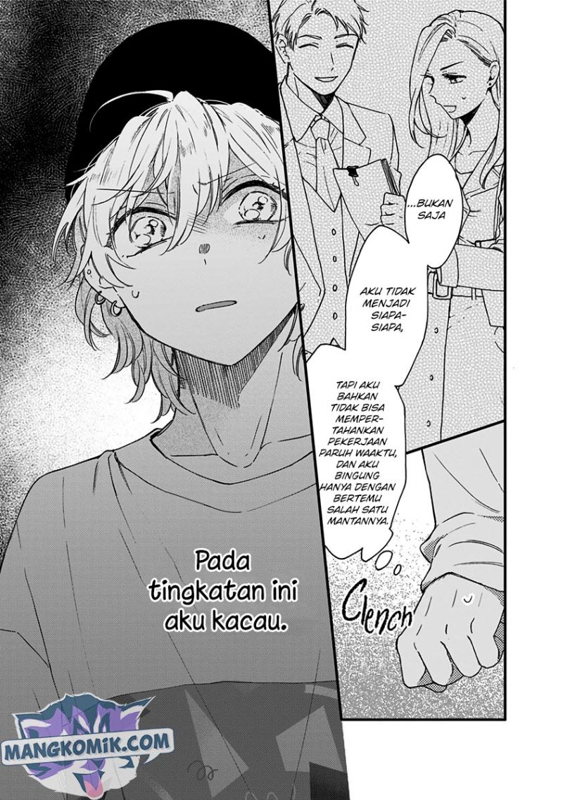 Kawaisugiru Danshi ga Ouchi de Matteimasu Chapter 6