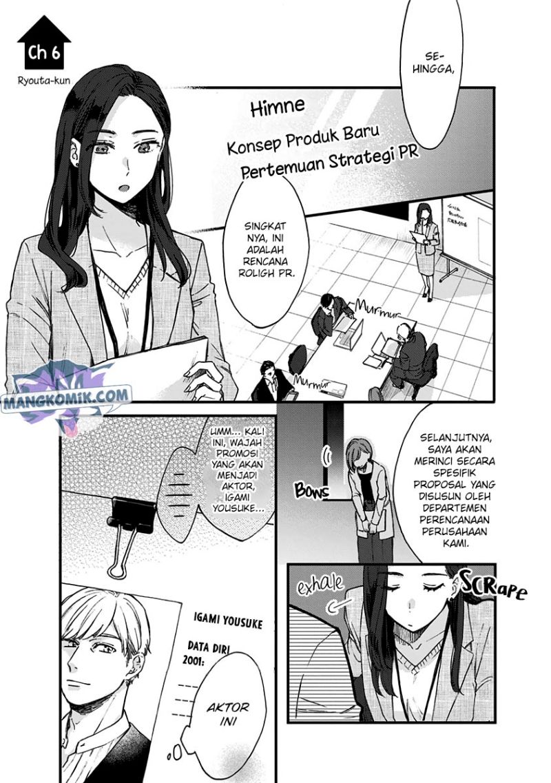 Kawaisugiru Danshi ga Ouchi de Matteimasu Chapter 6