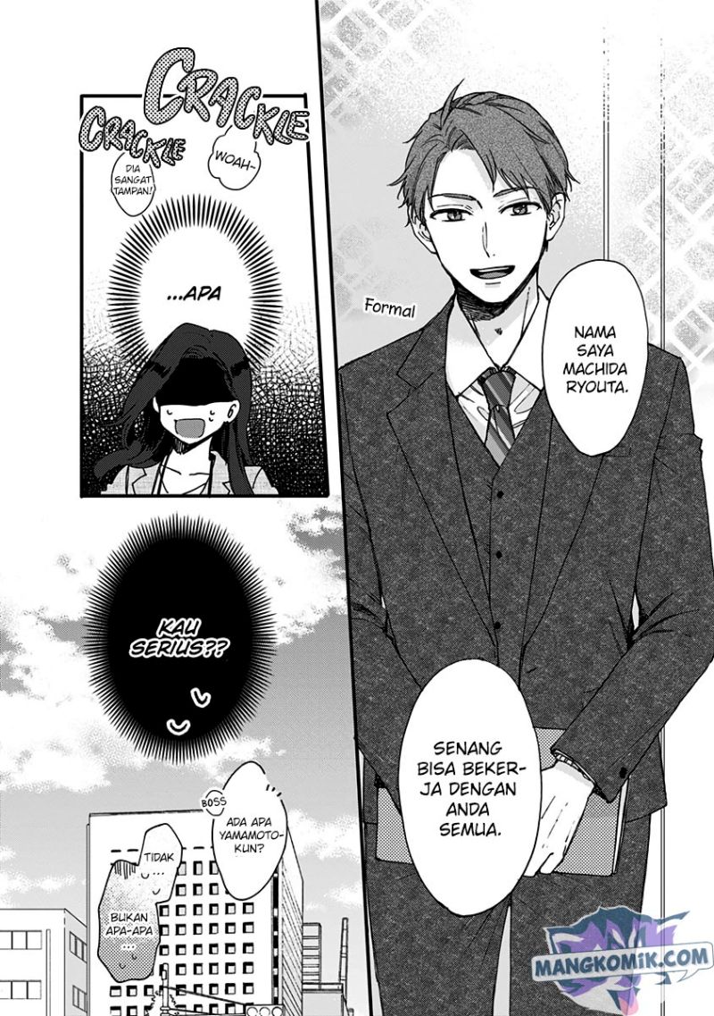 Kawaisugiru Danshi ga Ouchi de Matteimasu Chapter 6