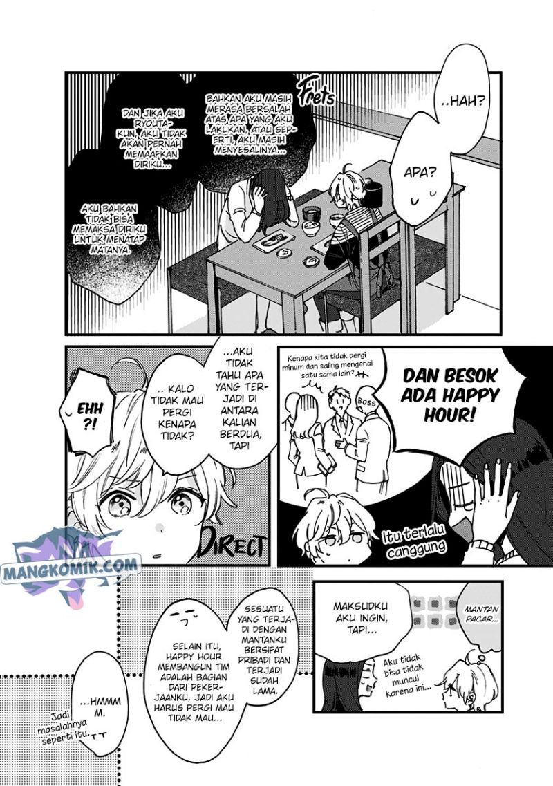 Kawaisugiru Danshi ga Ouchi de Matteimasu Chapter 6