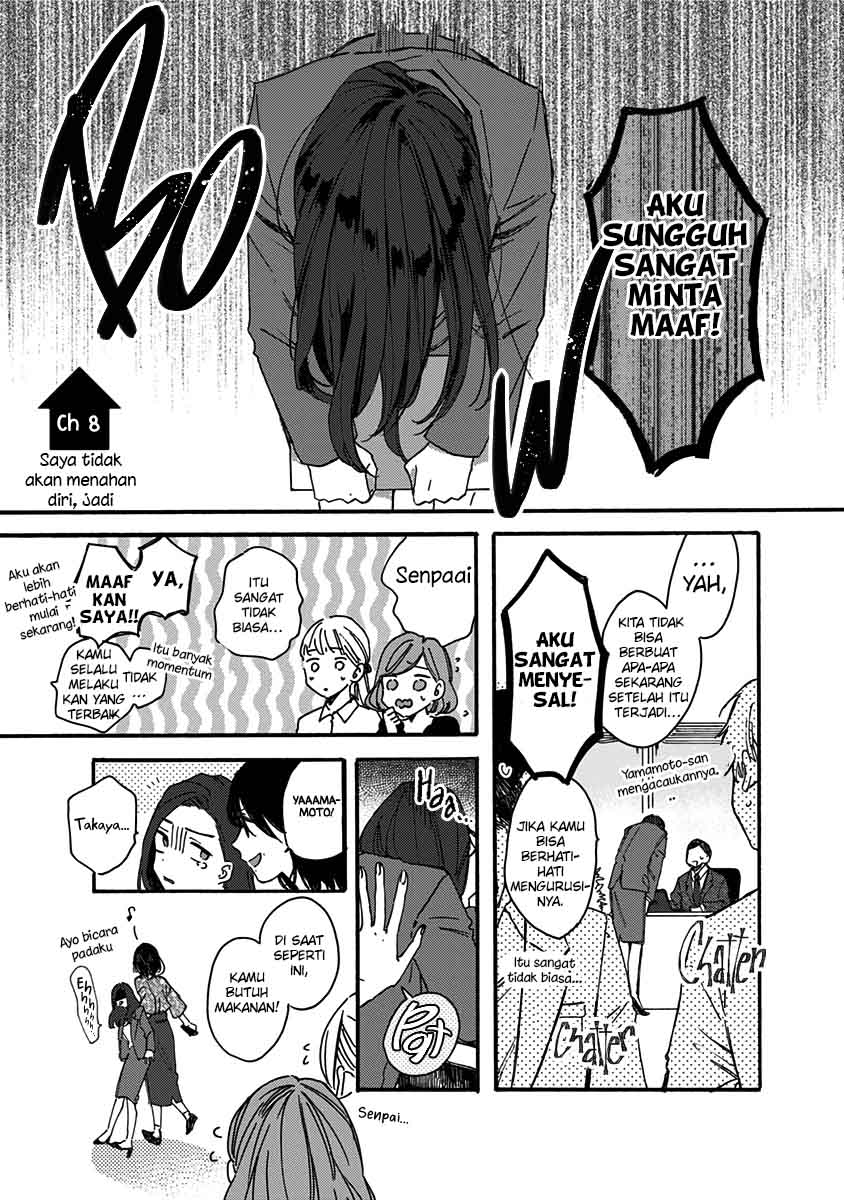 Kawaisugiru Danshi ga Ouchi de Matteimasu Chapter 8