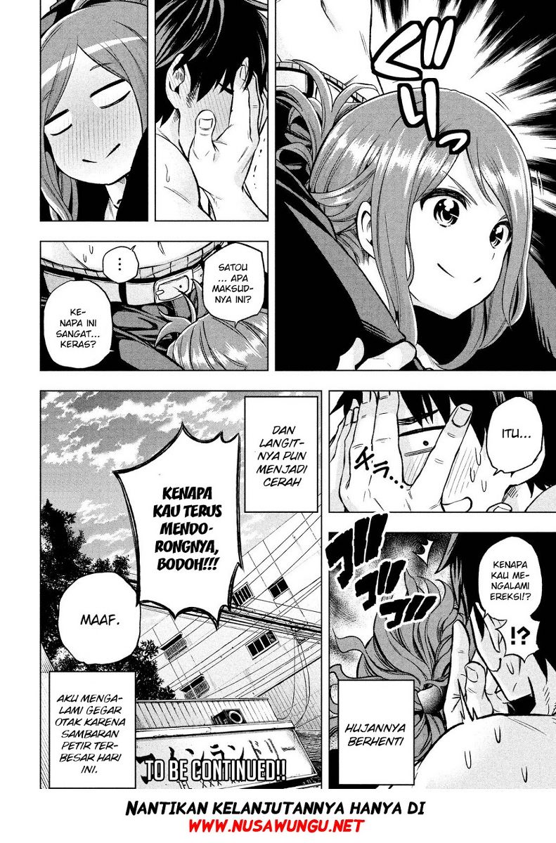 Nande koko ni sensei ga!? Chapter 1