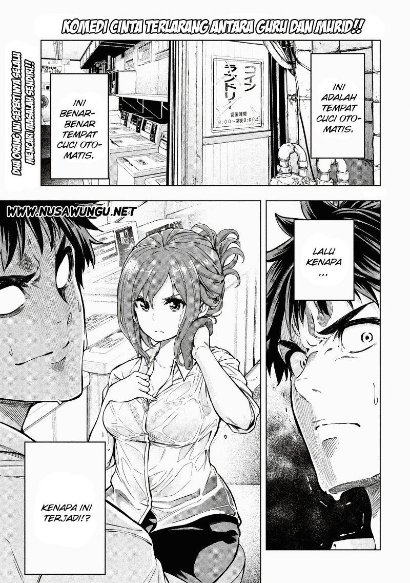 Nande koko ni sensei ga!? Chapter 1