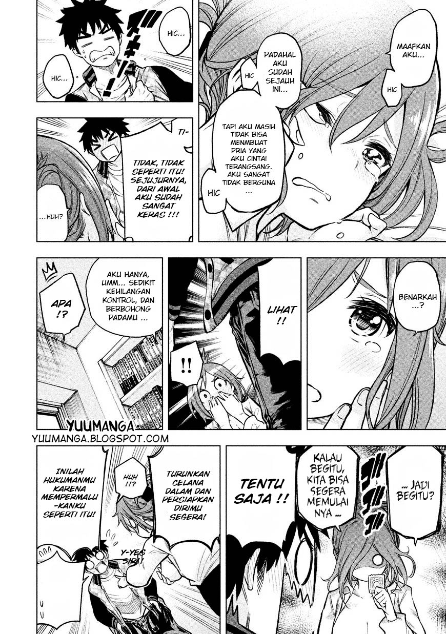 Nande koko ni sensei ga!? Chapter 10.5