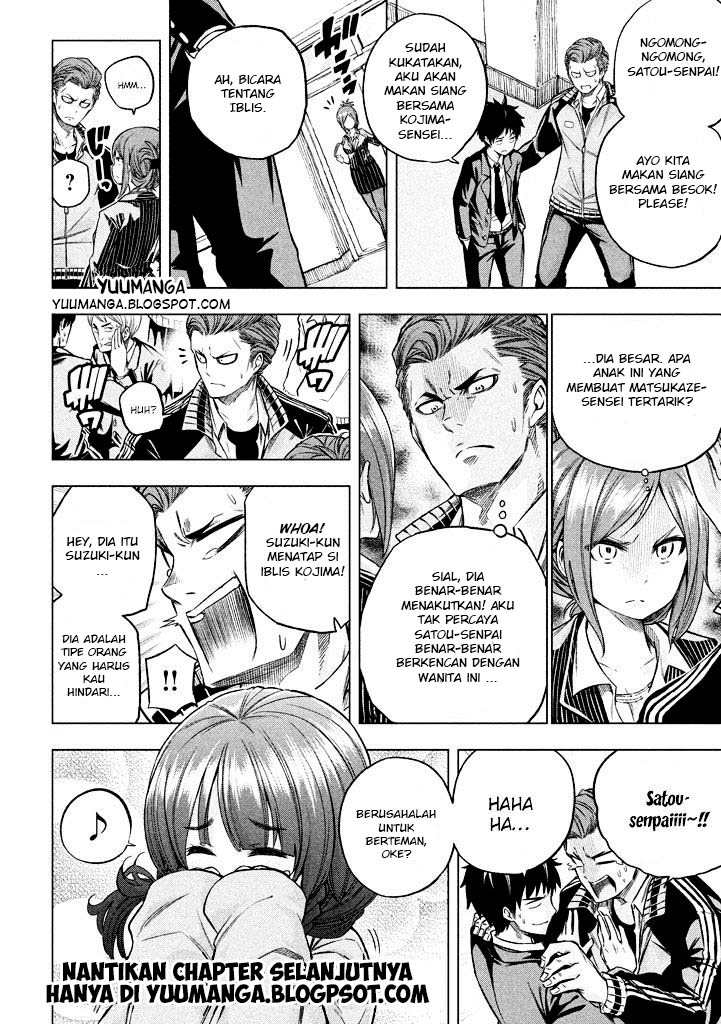 Nande koko ni sensei ga!? Chapter 11