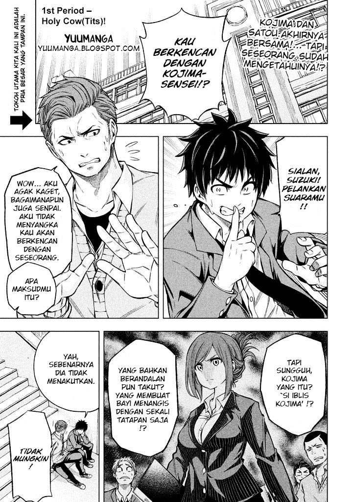 Nande koko ni sensei ga!? Chapter 11