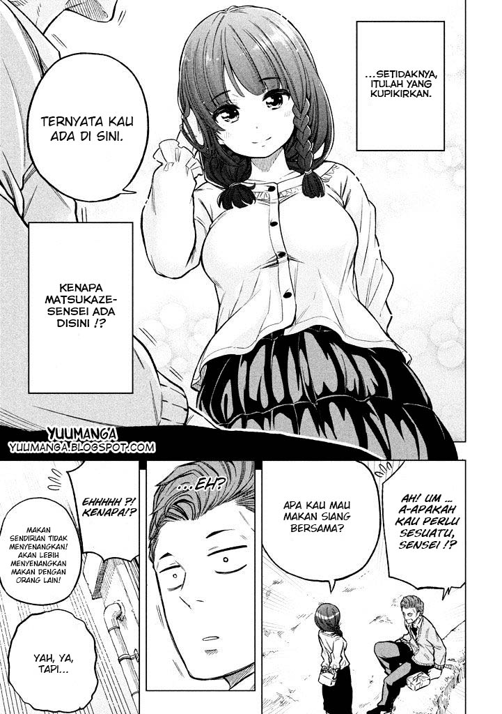 Nande koko ni sensei ga!? Chapter 11