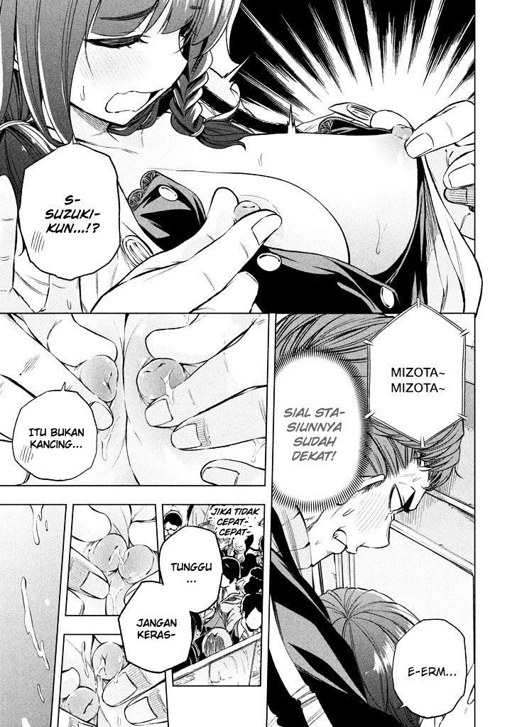 Nande koko ni sensei ga!? Chapter 12