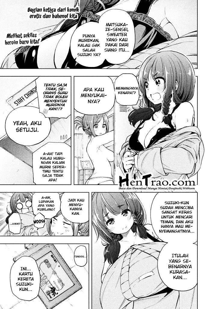 Nande koko ni sensei ga!? Chapter 12