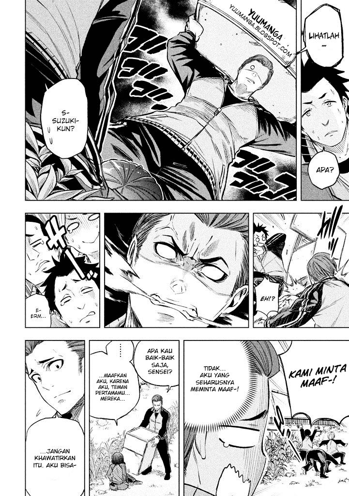 Nande koko ni sensei ga!? Chapter 13