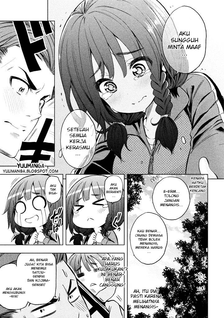 Nande koko ni sensei ga!? Chapter 13