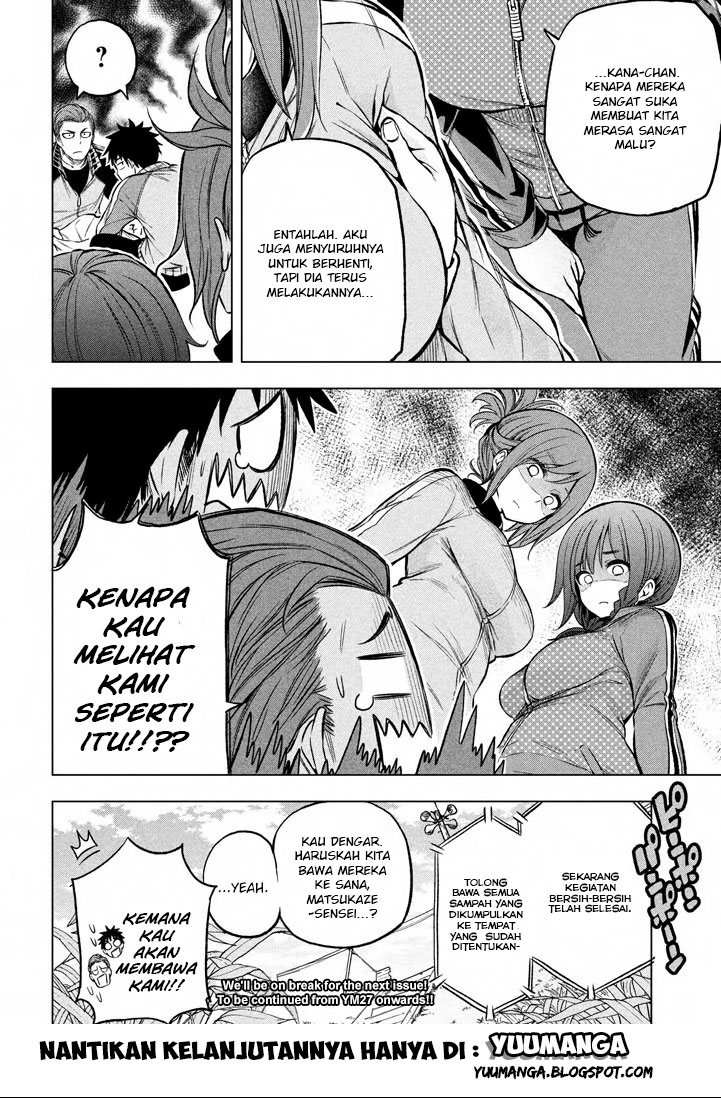 Nande koko ni sensei ga!? Chapter 14