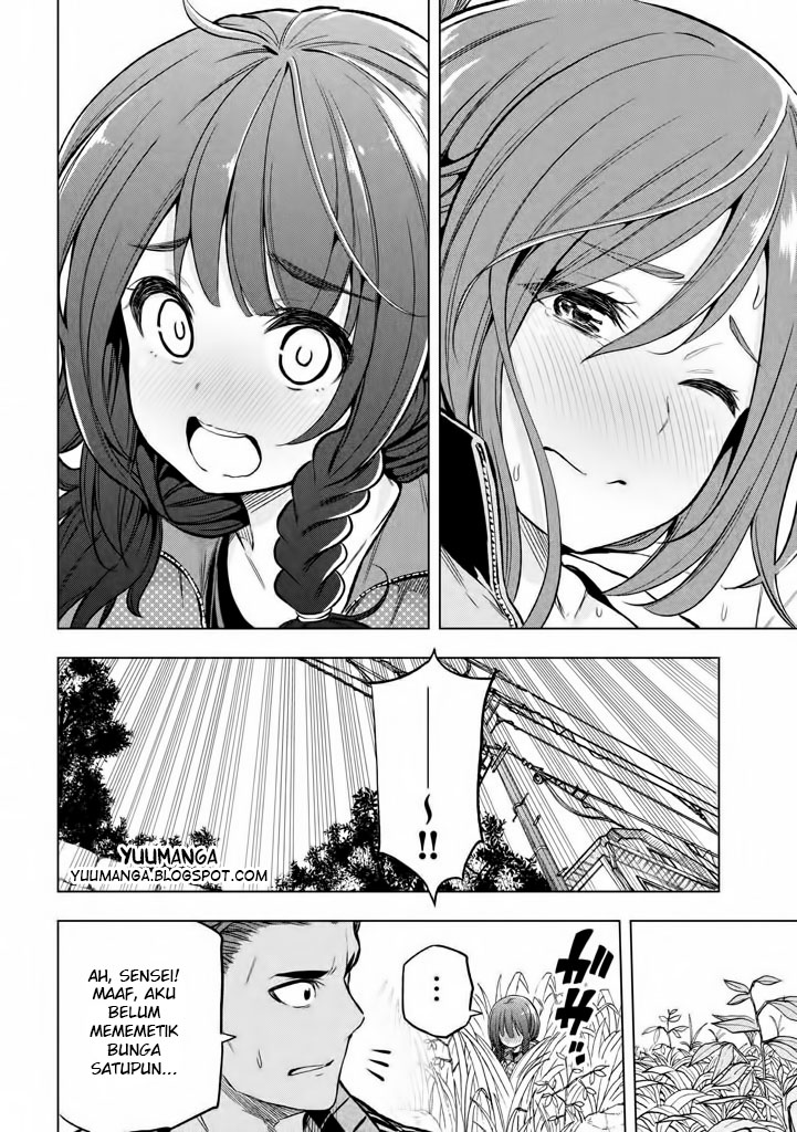 Nande koko ni sensei ga!? Chapter 14