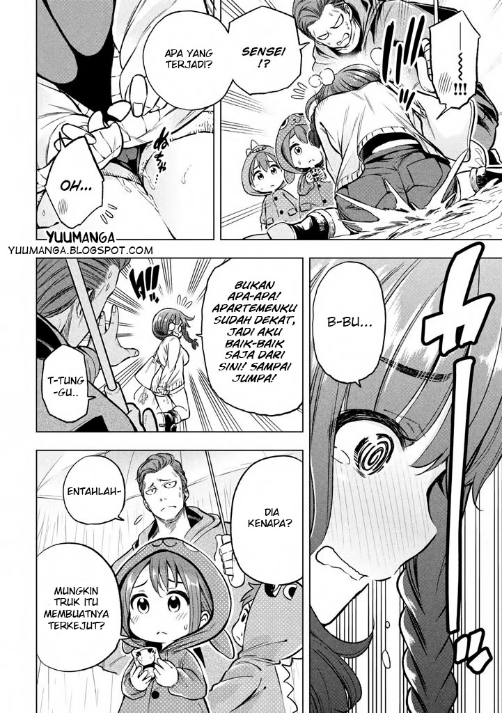 Nande koko ni sensei ga!? Chapter 15