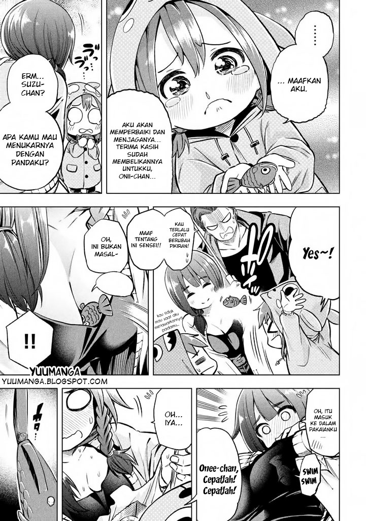 Nande koko ni sensei ga!? Chapter 15