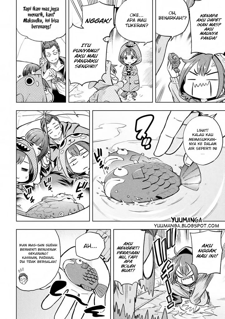 Nande koko ni sensei ga!? Chapter 15