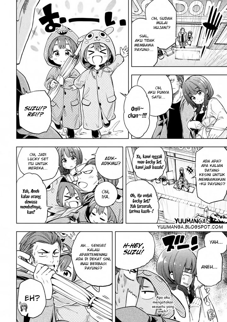 Nande koko ni sensei ga!? Chapter 15