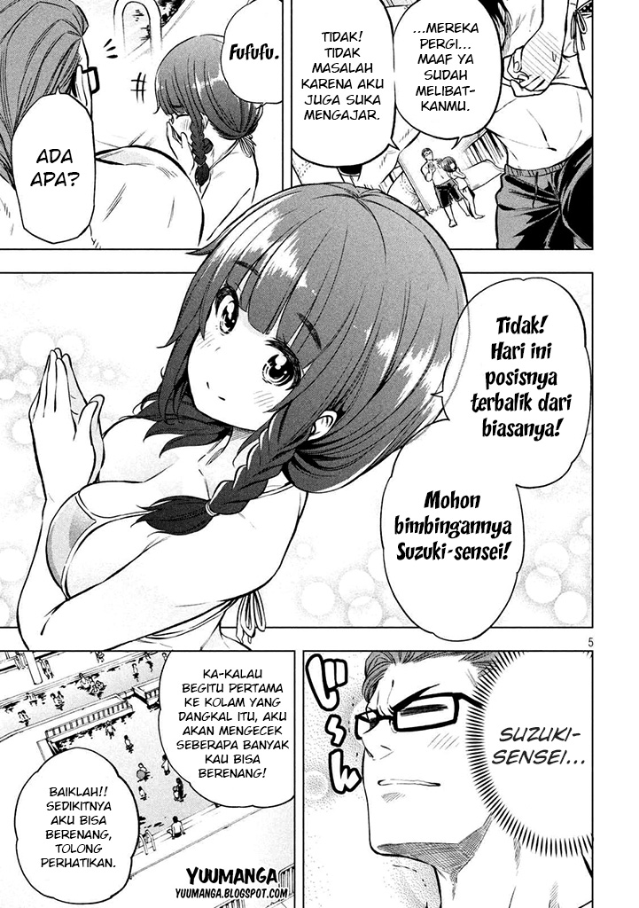 Nande koko ni sensei ga!? Chapter 16