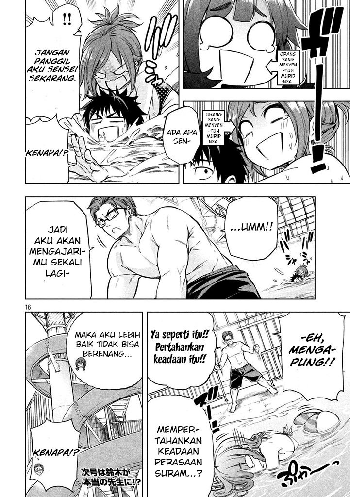 Nande koko ni sensei ga!? Chapter 16