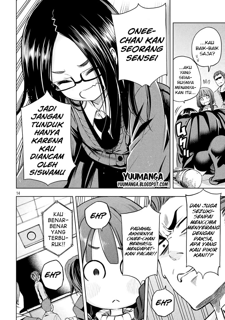 Nande koko ni sensei ga!? Chapter 17