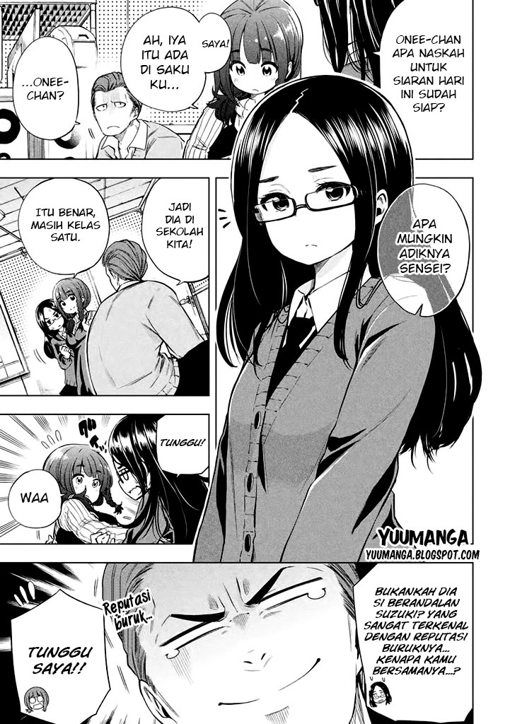 Nande koko ni sensei ga!? Chapter 17