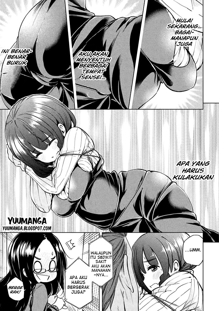 Nande koko ni sensei ga!? Chapter 17