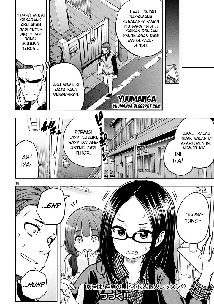 Nande koko ni sensei ga!? Chapter 17