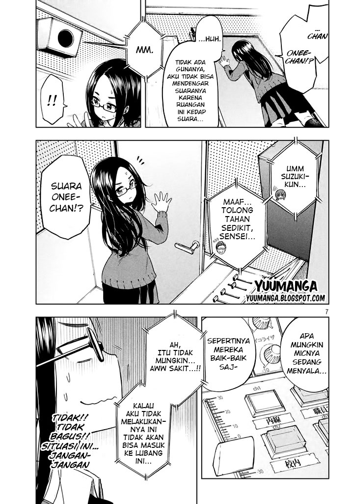 Nande koko ni sensei ga!? Chapter 17