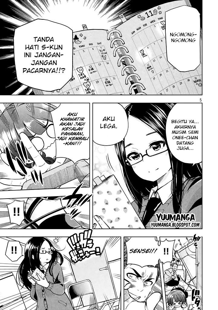 Nande koko ni sensei ga!? Chapter 17