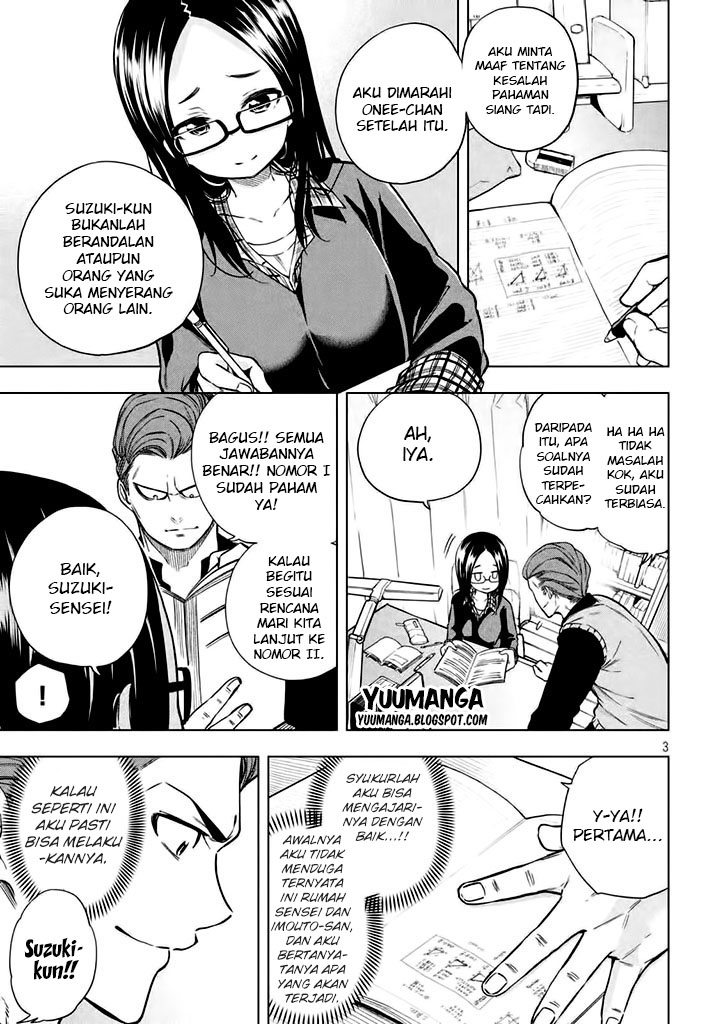 Nande koko ni sensei ga!? Chapter 18