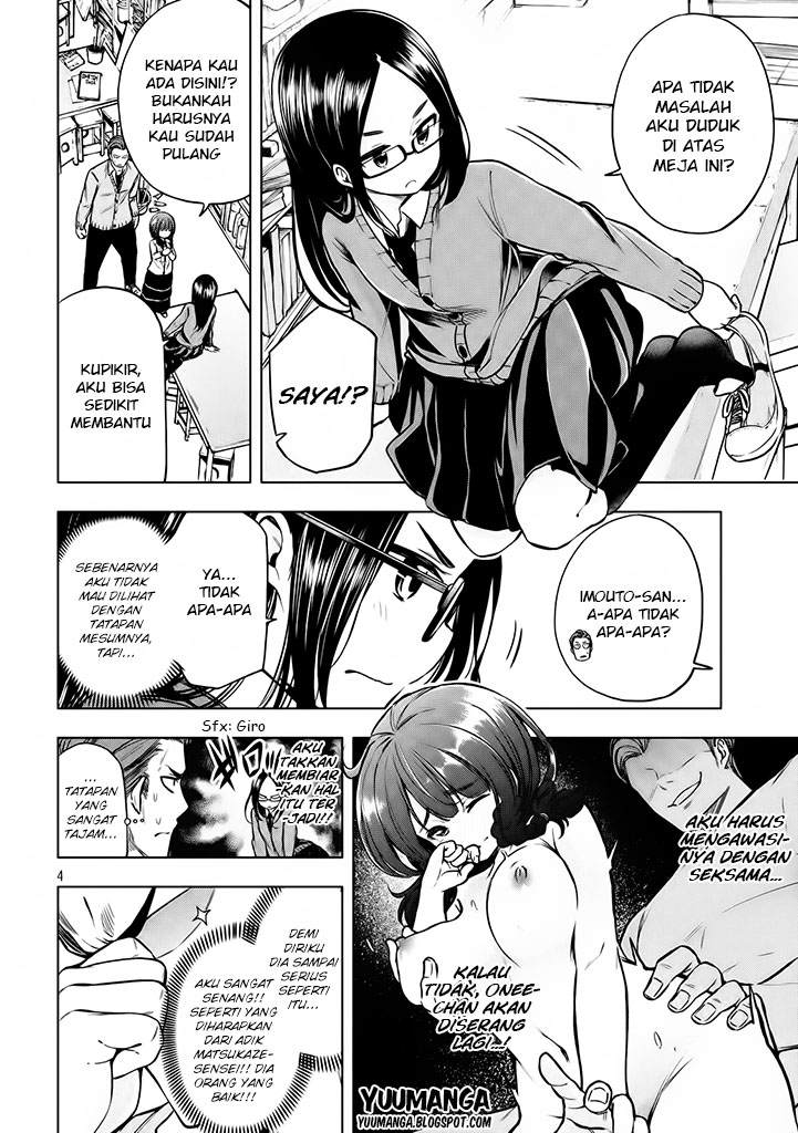 Nande koko ni sensei ga!? Chapter 19