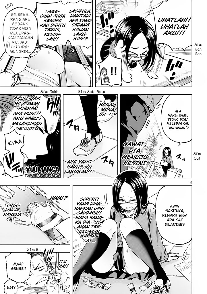 Nande koko ni sensei ga!? Chapter 19